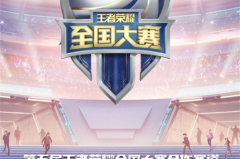 点券狂欢！988元抢兰陵王史诗新皮肤，三款任选，战令等级速升